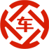 湄洲岛昇腾云汽车抵押贷款公司 